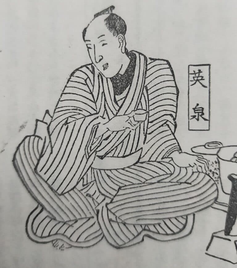 Keisai Eisen